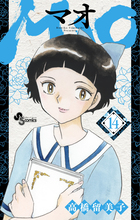 MAO 19 | 書籍 | 小学館