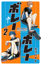 境界のRINNE 40 | 書籍 | 小学館