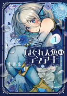 Amazon.co.jp: zvd-08♪世界名作童話 アンデルセン物語『人魚姫