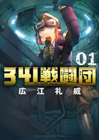 Ｏｎｓｌａｕｇｈｔ ２０周年記念グッズ付き限定版 | 書籍 | 小学館