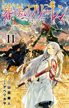 白川義員作品集 永遠の日本 | 書籍 | 小学館