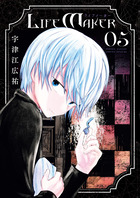 ＬＩＦＥ　ＭＡＫＥＲ ５