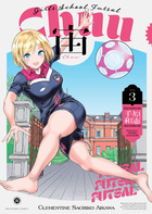 宙－ＣＨＵＵ－ ３