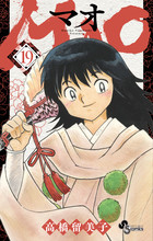 ＭＡＯ １９