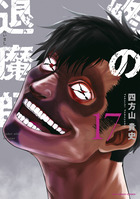 フットボールネーション 19：BOOK SHOP 小学館