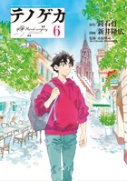 病院屋台 | 書籍 | 小学館