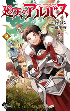 ダレン・シャン ／ 2〔小学館ファンタジー文庫〕 | 書籍 | 小学館