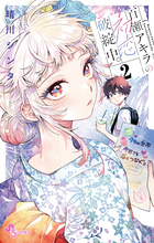 少年サンデーコミックス | 書籍 | 小学館