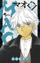 ＭＡＯ　２４