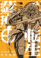 サメのクライシス | 書籍 | 小学館