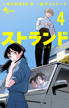 葬送のフリーレン全巻＋公式ファンブック 葬送のフリーレン 全巻セット（1-10巻 最新刊）