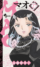 高橋留美子原画集 COLORS 1978－2024 | 書籍 | 小学館