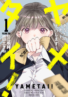 本をさがす | 小学館