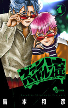 少年サンデーコミックス系 | 書籍 | 小学館