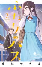 少年サンデーコミックス系 | 書籍 | 小学館