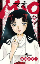 ザ プライス コレクション | 書籍 | 小学館