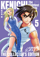 史上最強の弟子ケンイチ 46 | 書籍 | 小学館