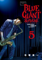 ｂｌｕｅ ｇｉａｎｔ ｓｕｐｒｅｍｅ ６ 小学館