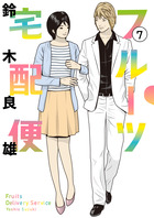 フルーツ宅配便 ７