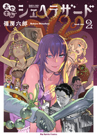 篠房六郎 著者 小学館