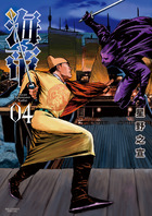 海帝 ４