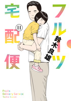 フルーツ宅配便 １１