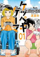 Yの箱船 3 | 書籍 | 小学館