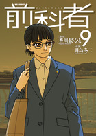 トニカクカワイイ 28 | 書籍 | 小学館