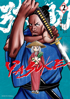 ＹＡＳＵＫＥ ２