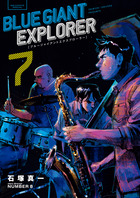 ＢＬＵＥ　ＧＩＡＮＴ　ＥＸＰＬＯＲＥＲ ７