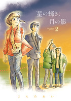 THE SHOWMAN 5 | 書籍 | 小学館