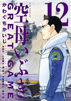 『転校生 オレのあそこがあいつのアレで』古泉智浩　小学館