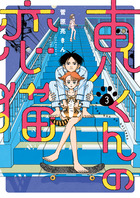 ウシハル (全5巻) Kindle版