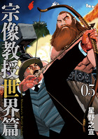 星野之宣短編集-龍星- | 書籍 | 小学館 星野之宣短編集-龍星- | 書籍 | 小学館