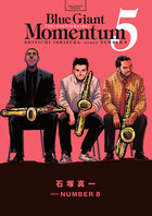 ＢＬＵＥ　ＧＩＡＮＴ　ＭＯＭＥＮＴＵＭ　５