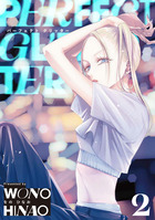 パーフェクトグリッター ２