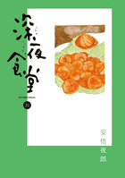 新編 日本古典文学全集31・栄花物語（1） ：BOOK SHOP 小学館