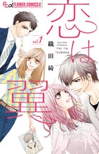 黄昏流星群 45 | 書籍 | 小学館