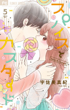 宇佐美真紀 著者 小学館