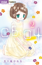 ０６：０４　～ロクヨン～ ２