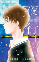 鞍馬天狗 3 新東京絵図 | 書籍 | 小学館