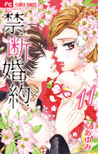 心 あゆみ | 著者 | 小学館