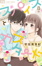 宇佐美真紀 著者 小学館