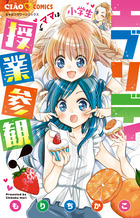 妖怪ウォッチ わくわく にゃんだふるデイズ ２ 小学館