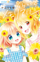 やぶうち 優 著者 小学館