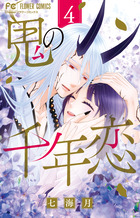 デモクラティア 5 | 書籍 | 小学館