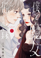 天国の本屋 恋火（小学館文庫） | 書籍 | 小学館