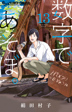 昭和文学全集 | 書籍 | 小学館 昭和文学全集 | 書籍 | 小学館