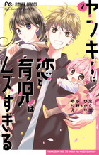 フラワーコミックス | 書籍 | 小学館