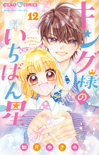 ちゃおコミックス系 | 書籍 | 小学館